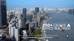 海泰北外滩售楼处-海泰北外滩-首页网坐-2025楼盘